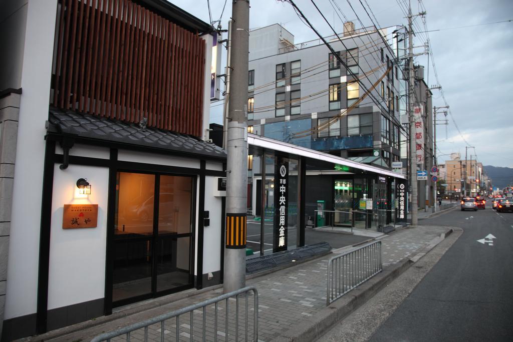 Guest House Makotoya Kyoto Værelse billede